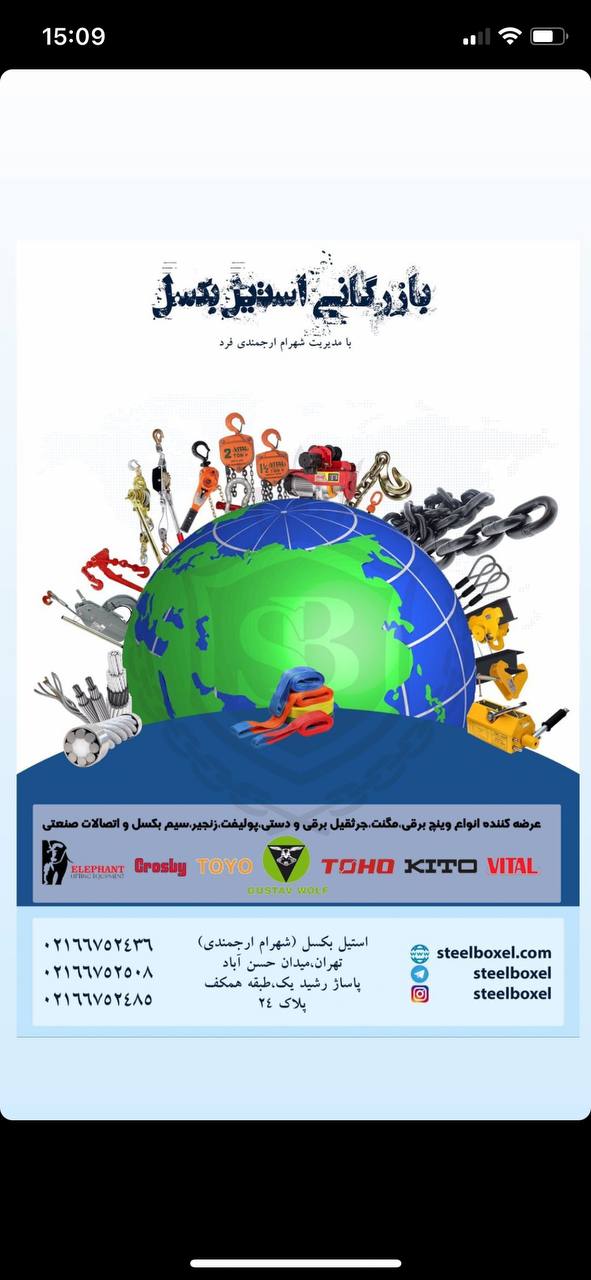 با همکاران مجرب ما در تماس باشید:️