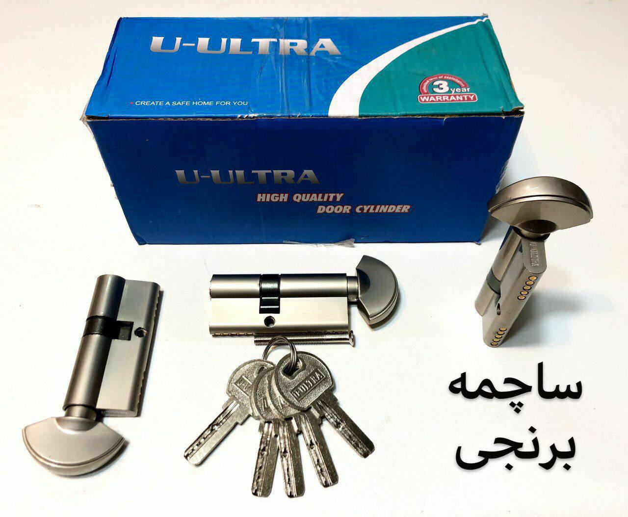 سیلندر آپارتمانی یکطرفه الترا اصلی