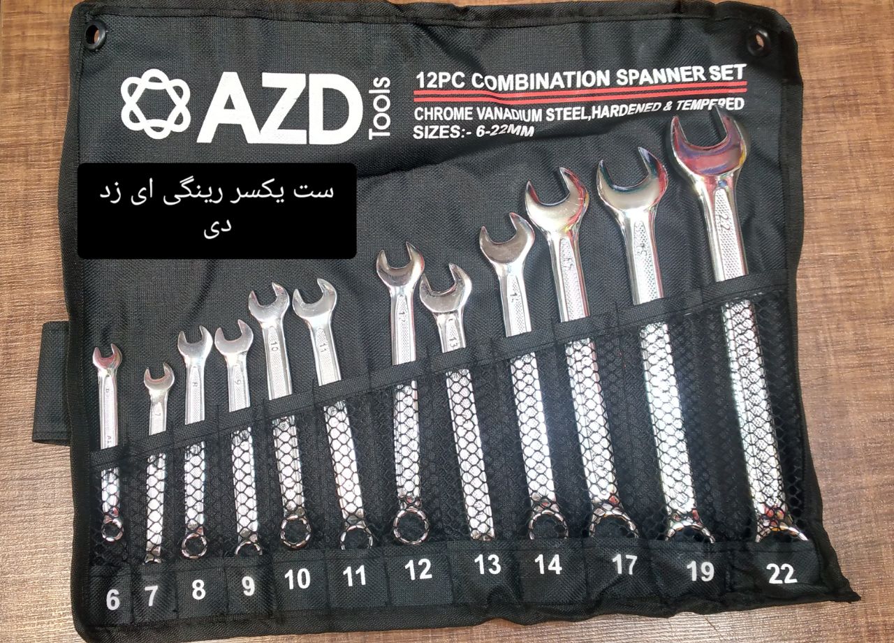 ست یکسررینگی12تایی مارک ای زد دیف