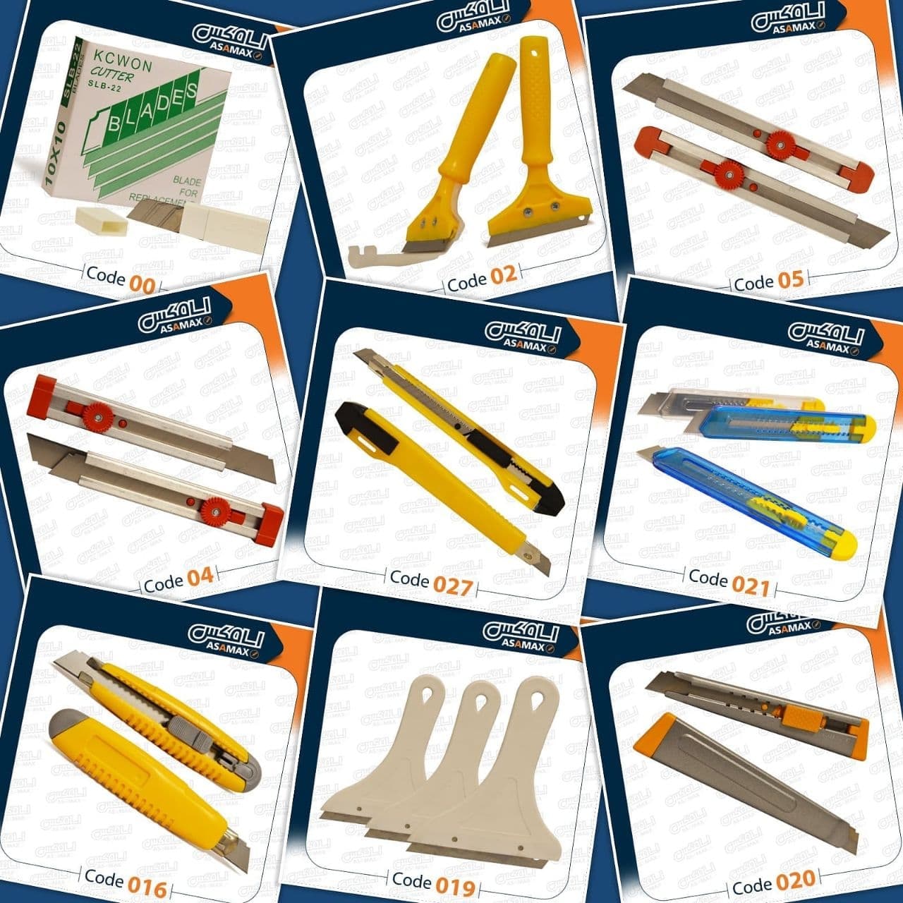 [ Photo ]اسا مکس ASAMAX️تولید وپخ