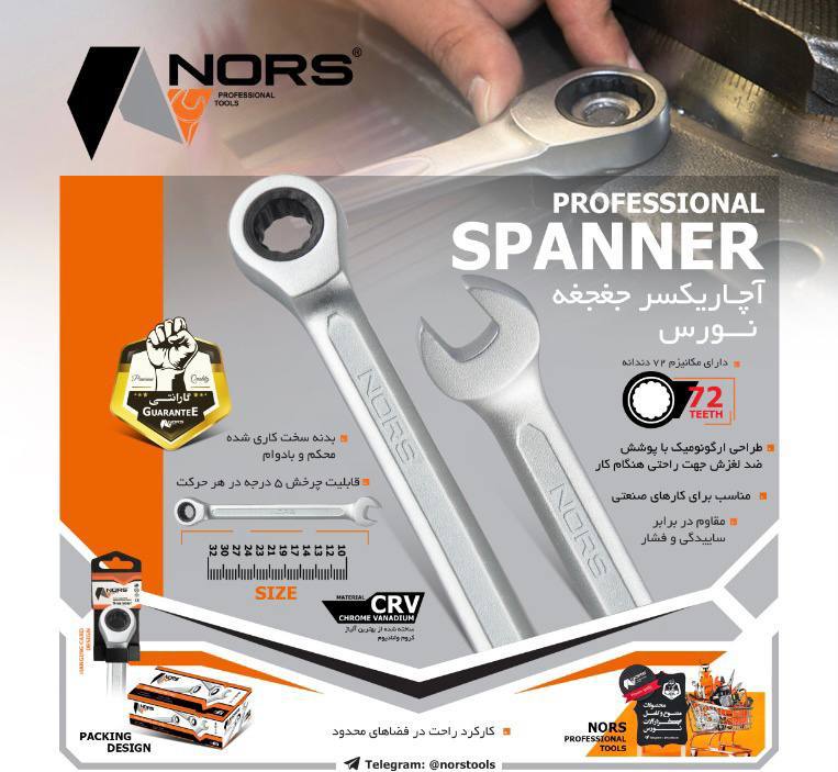 كامل و بى نهايت عالى ( با ابزارآلا