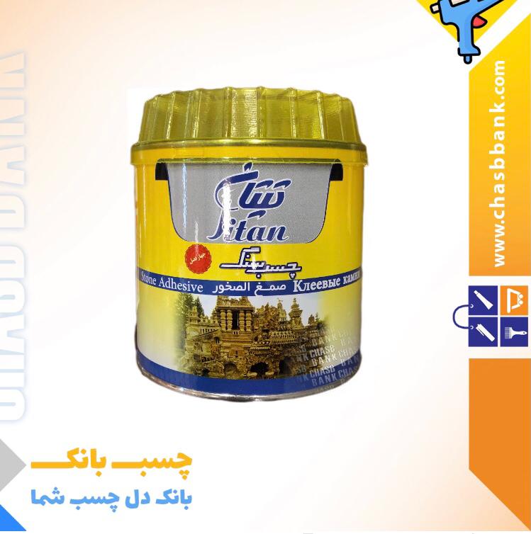 چسب سنگ تیتان