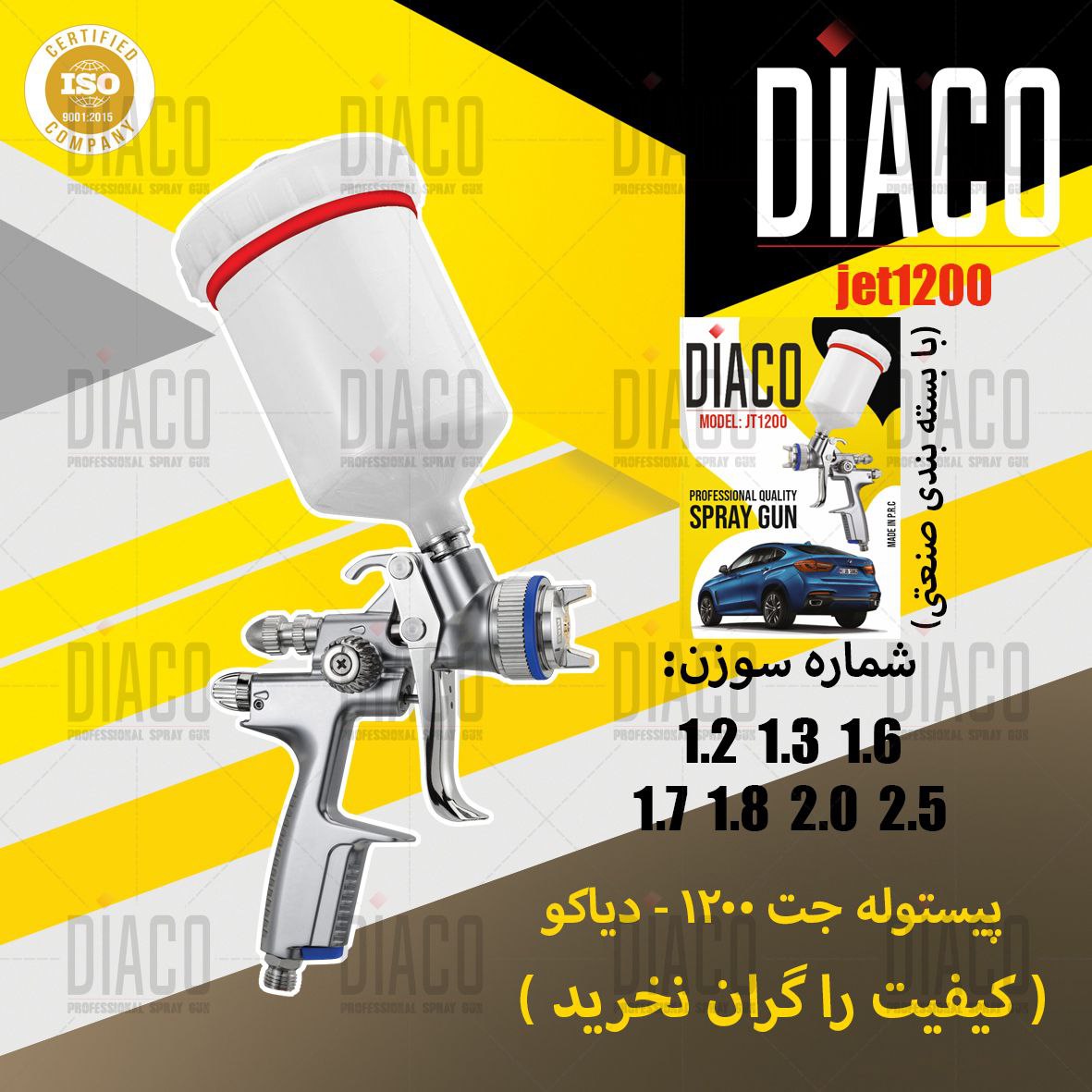 بزرگترین فروشگاه پیستوله