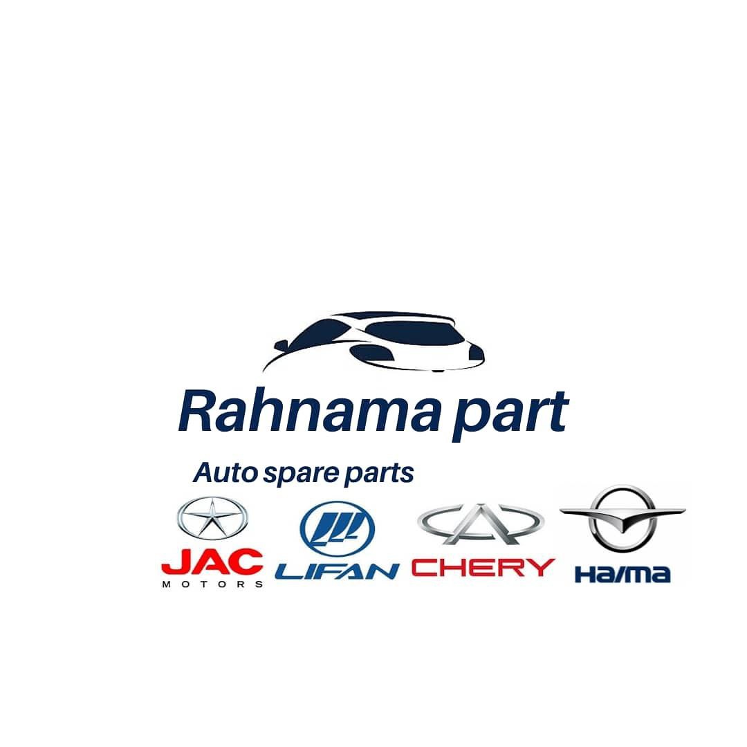 فروشگاه رهنما یدکوارد کننده و تامی