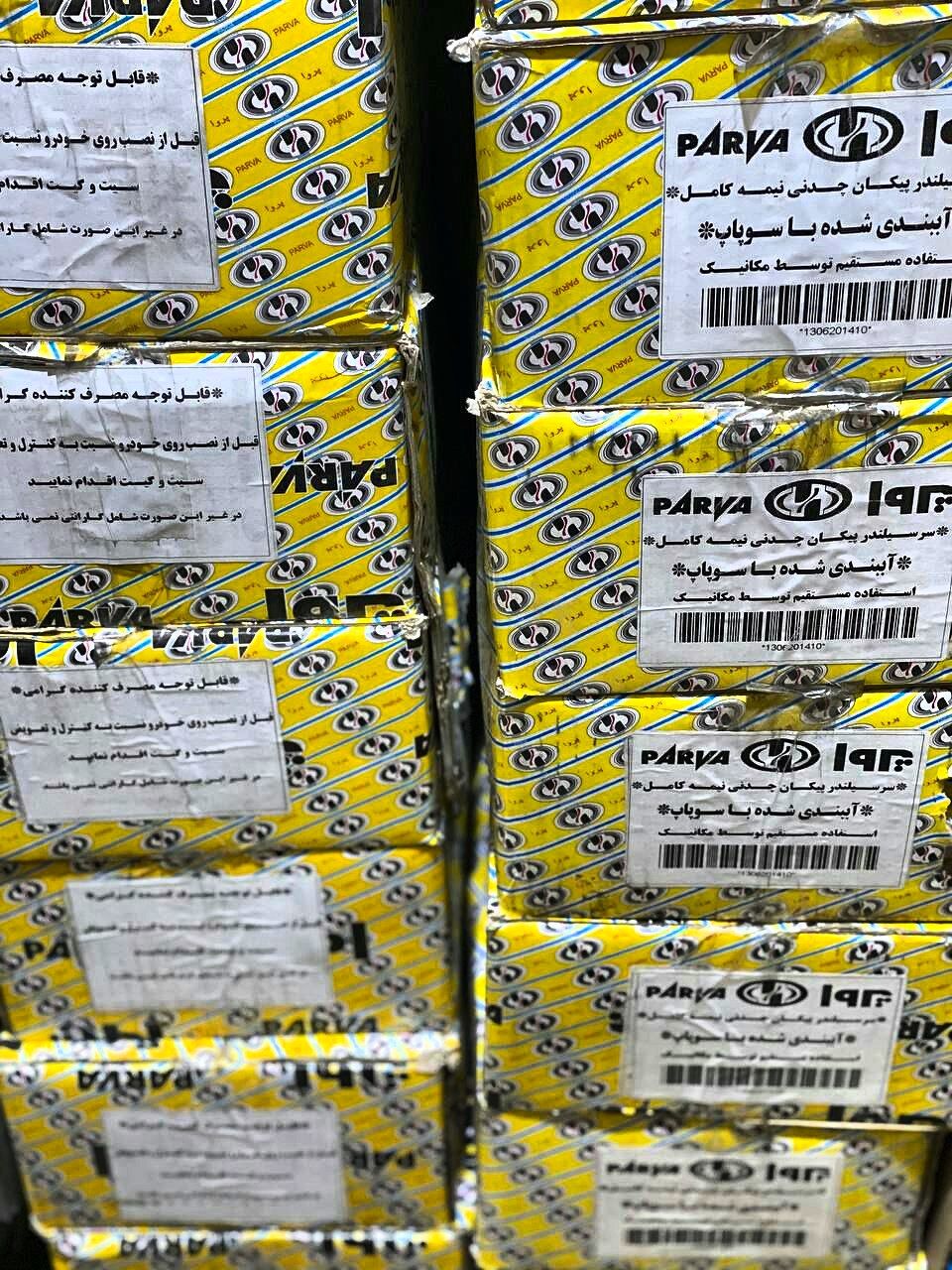 سرسیلندر پیکان کامل چدنی قی