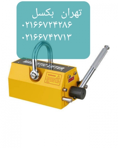 مگنت ورق گیر