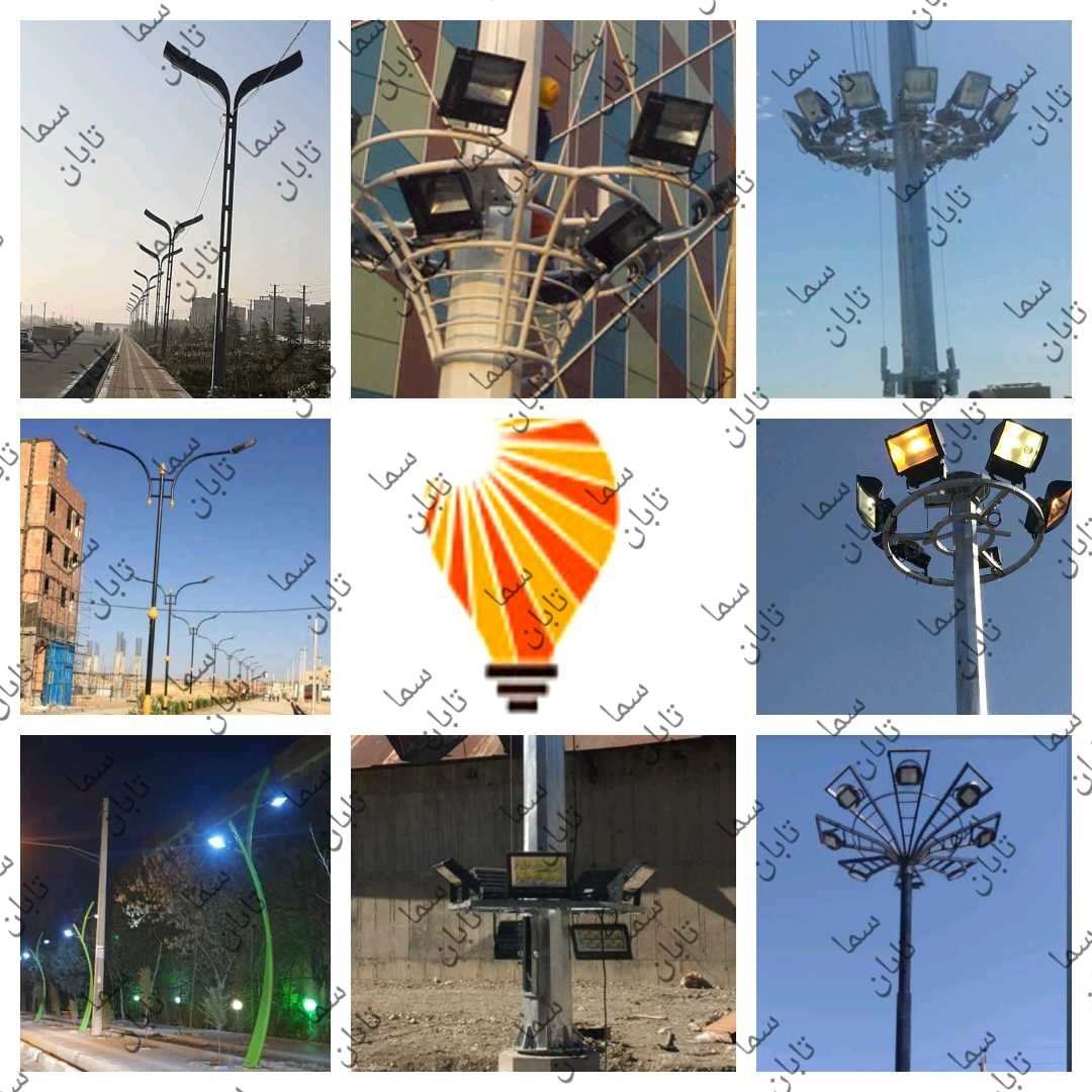 شرکت سما تابان تولید کننده انواع ب