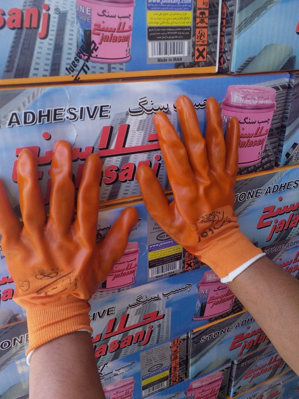 #فروشگاه_میرزایی(پخش عمده تمامی م