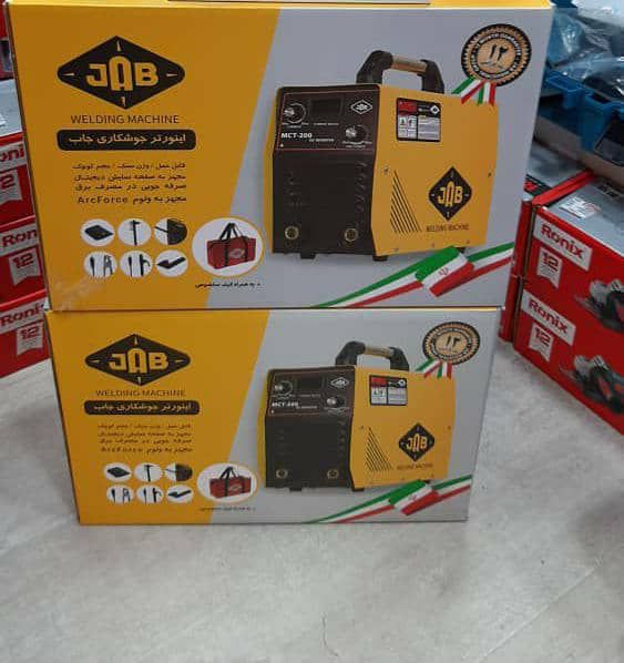 اینورتر جابکیفیت عالی جنس درجه یک