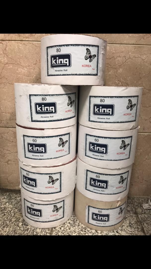 سنباده رول کینگ