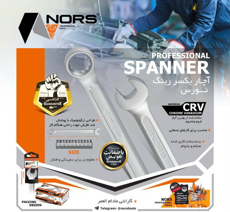 كامل و بى نهايت عالى ( با ابزارآلا