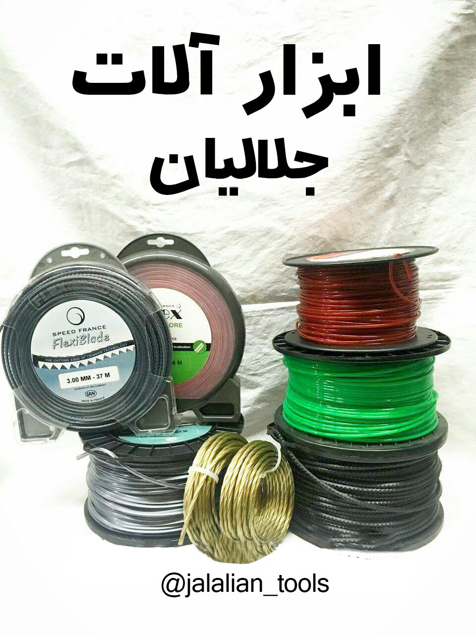 انواع نخ های چمن زن در سایز و متزاژ