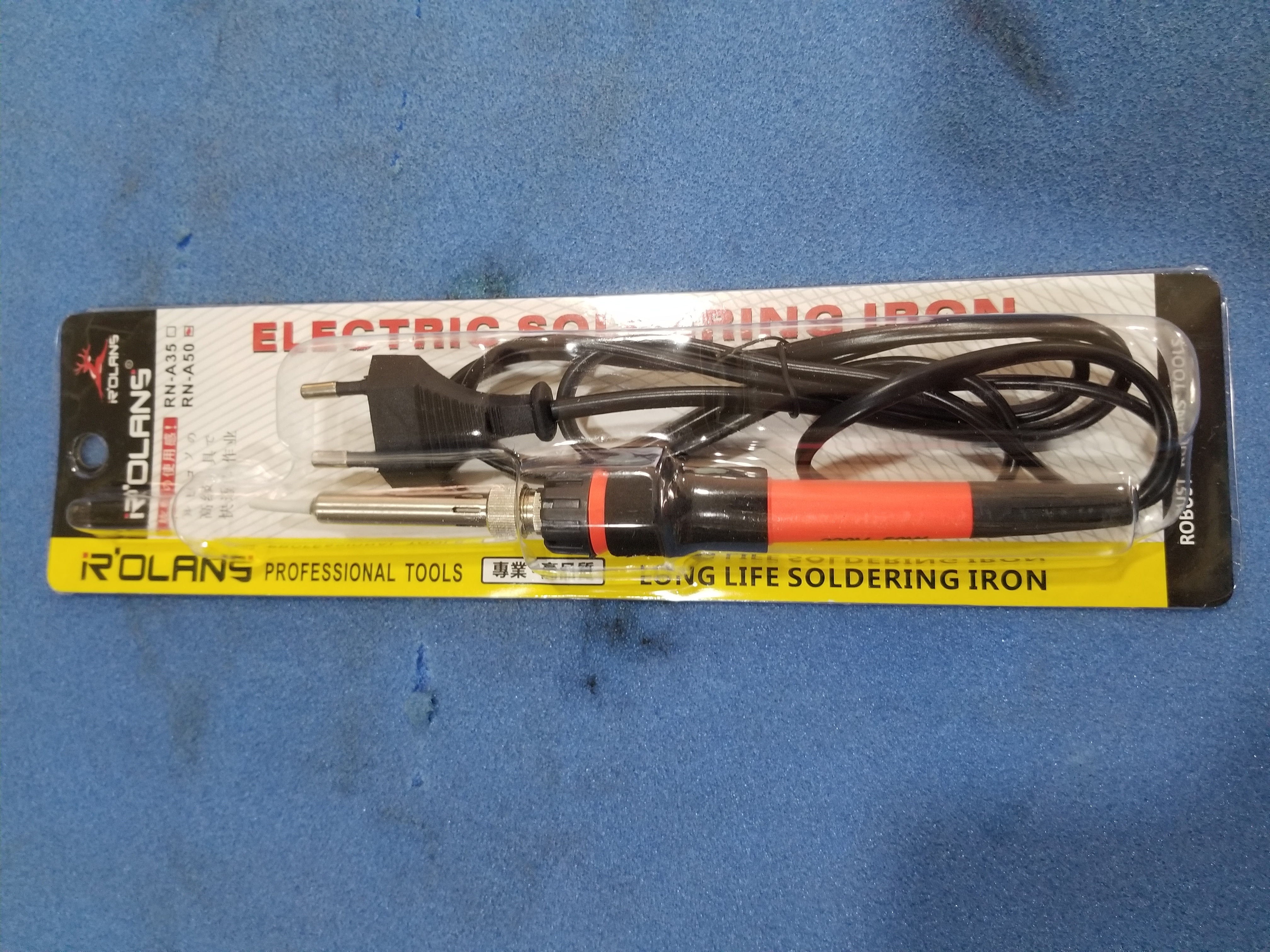 هویه قلمی ۵۰ وات