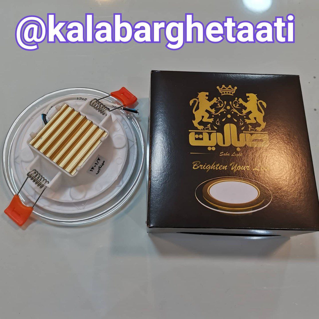 پنل دورشیشه 8وات صبالایترنگ نور:آف