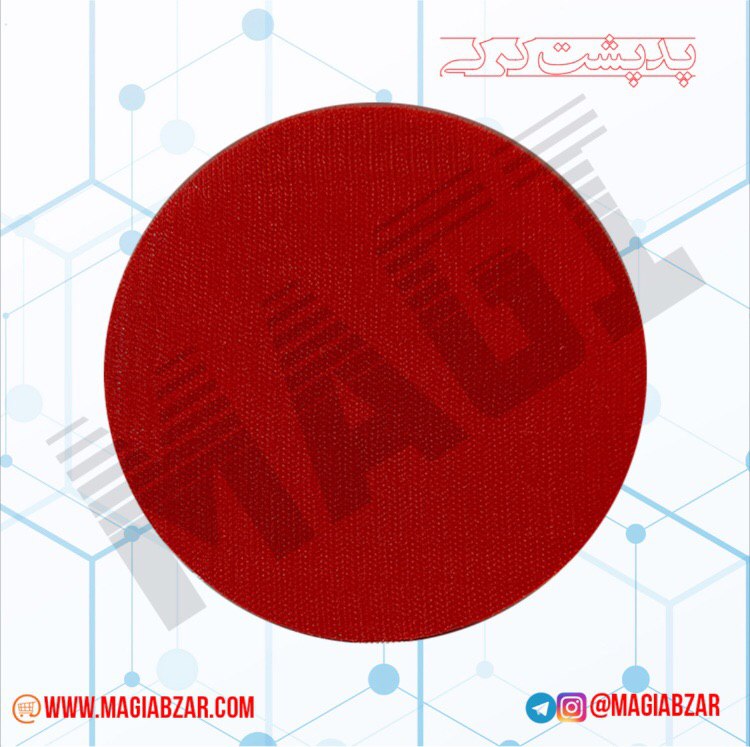 درود به همراهان خوب مگی ابزاریه پو