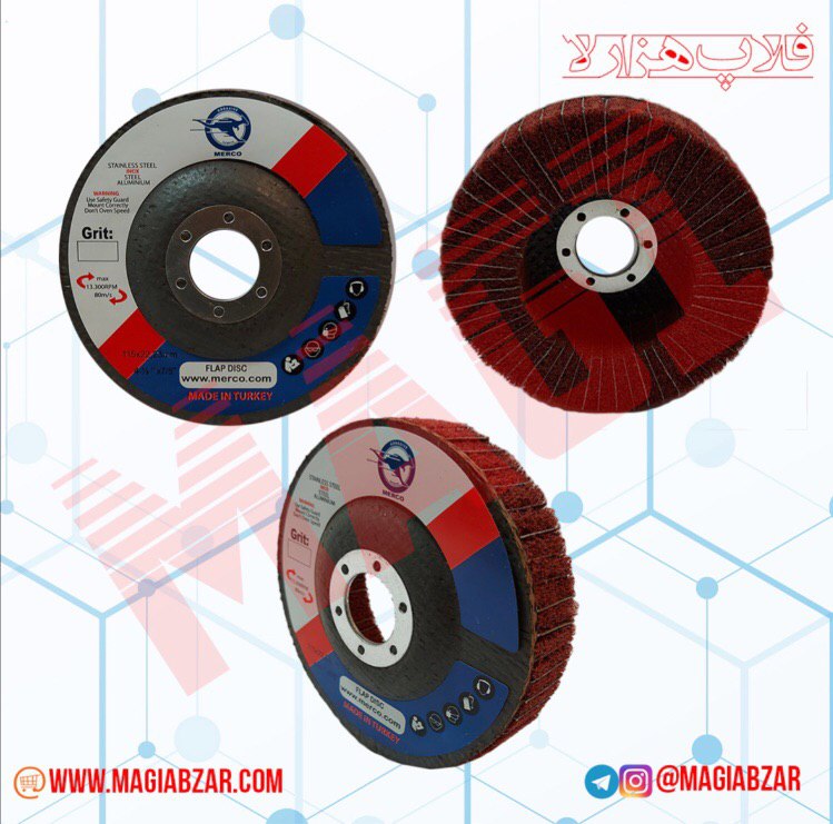 درود به همراهان خوب مگی ابزاریه پو