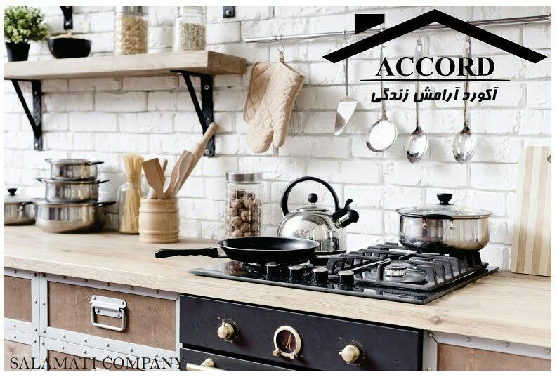 جهت مشاوره و خرید محصولات آکورد :