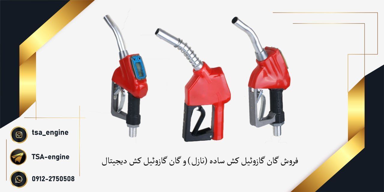 فروش فوق العاده ۳ روزه گان هاقیمت