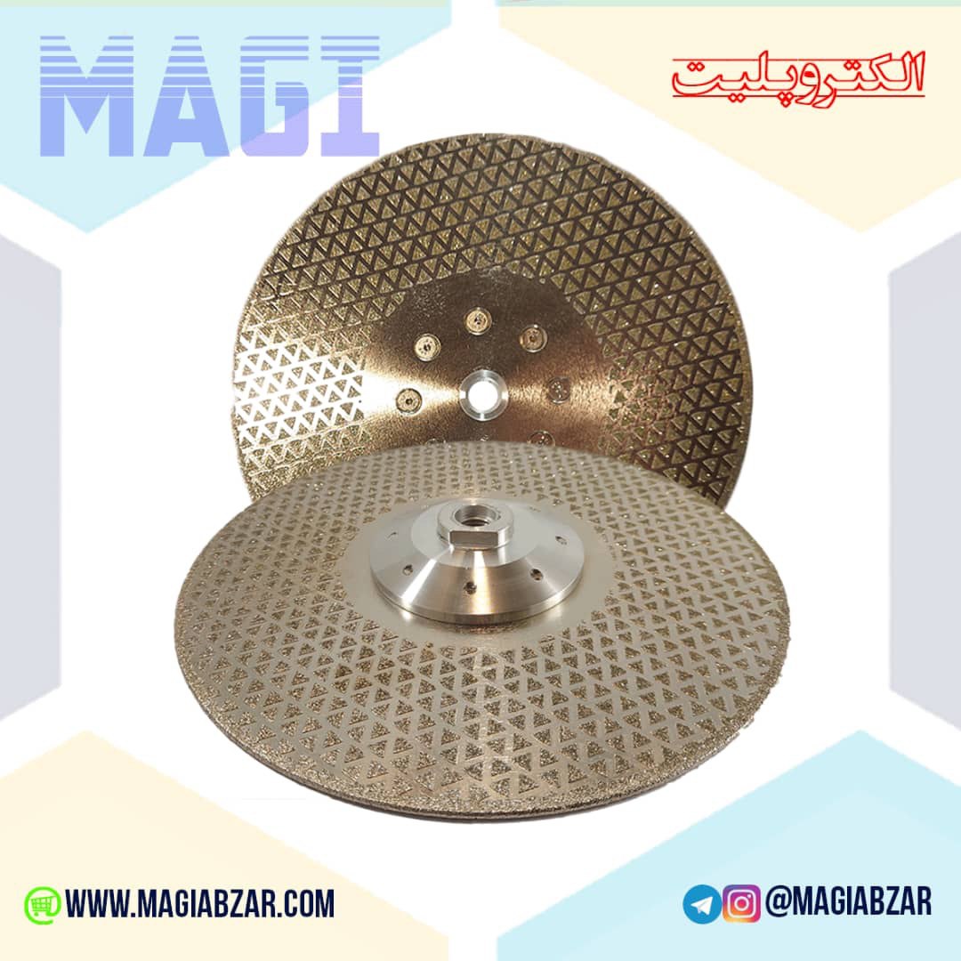 درود به همراهان گرامی مگی ابزار بر