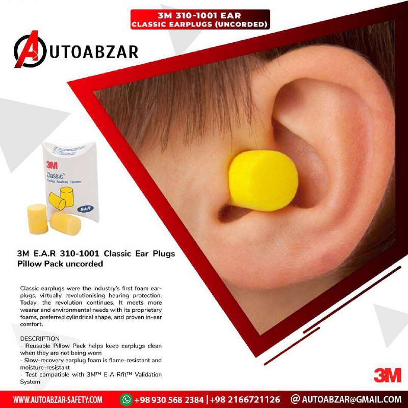 پخش گوشي 3Mاسفنجي كلاسيك 093056823