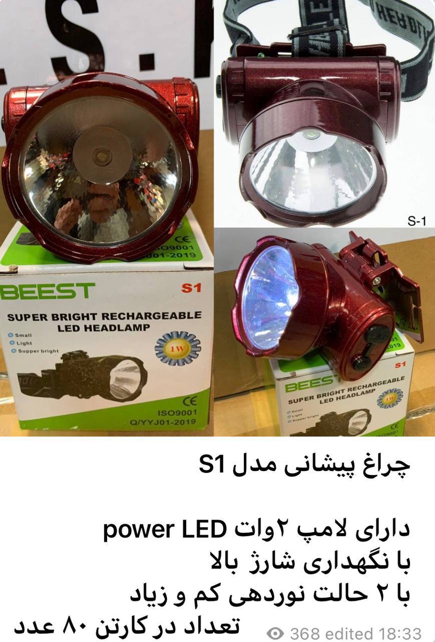 ️۰۲۱-۶۶۱۷۲۵۲۰۰۹۱۲۳۰۹۰۹۹۵حسن آباد 
