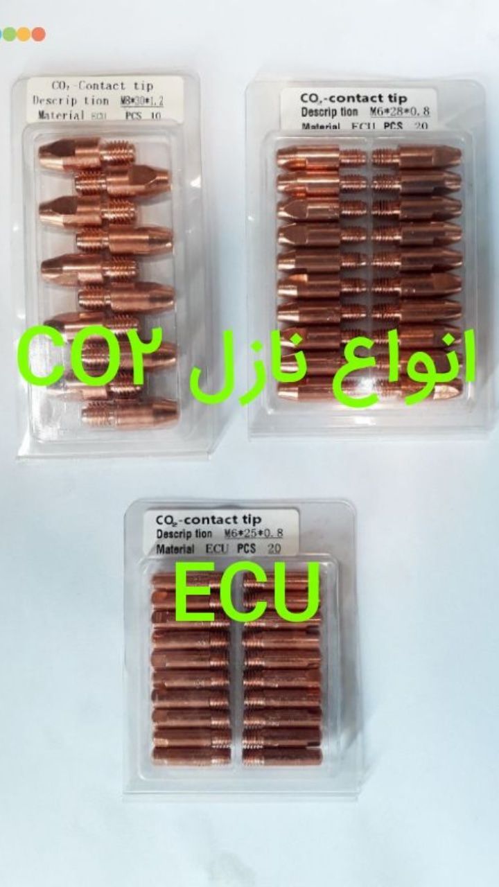 انواع نازل های co2 دردنده ها وس