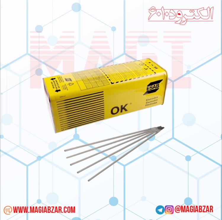 الكترود ٦٠١٠