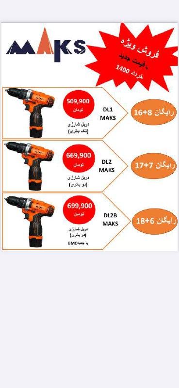 پخش عمده. ۰۹۱۲۶۹۴۳۵۴۳۰۲۶۳۴۵۰۱۲۳۴