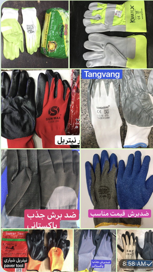 فروشگاه ايمن پوشان آريا. احمدي