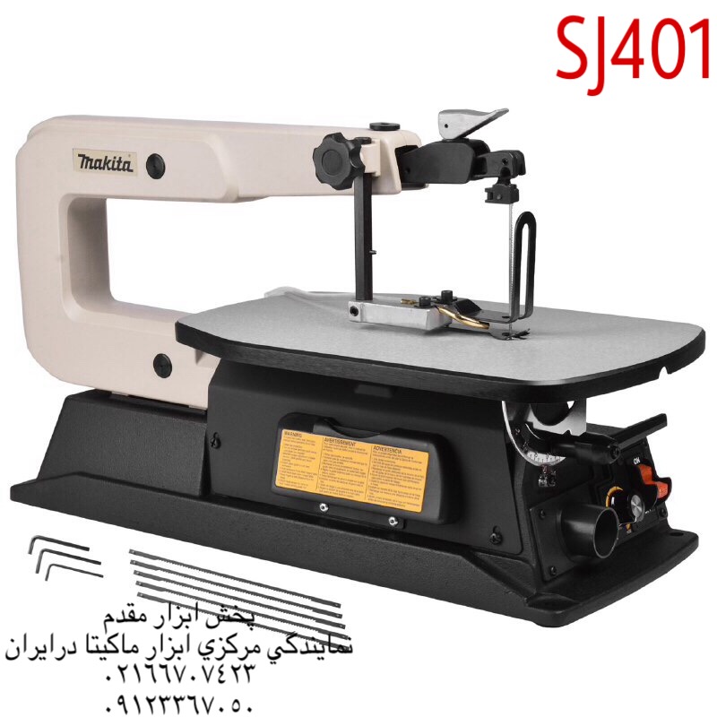اره مویی حرفه ای ماکیتا ژاپن