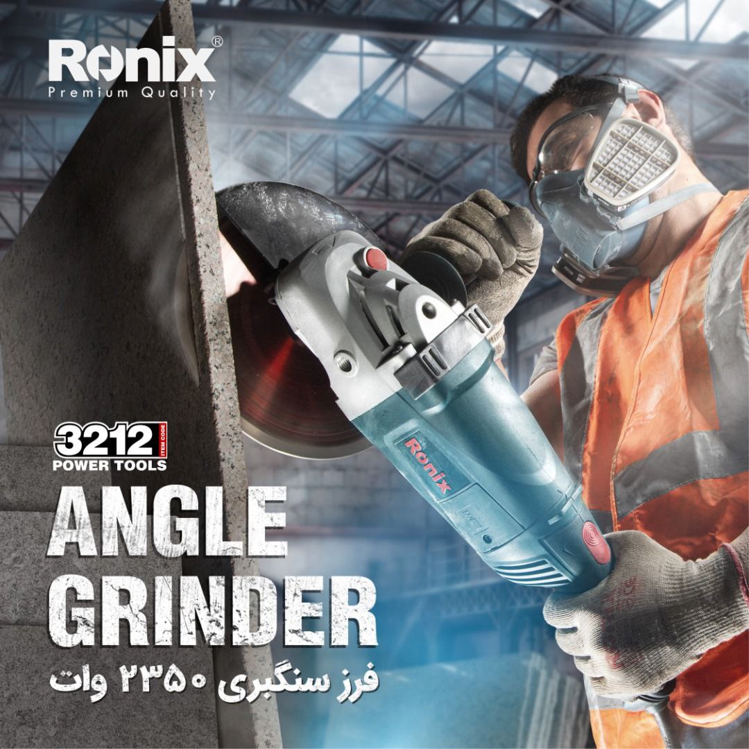 ️ فرز سنگبری 3212 رونیکس️ ثبت سفا