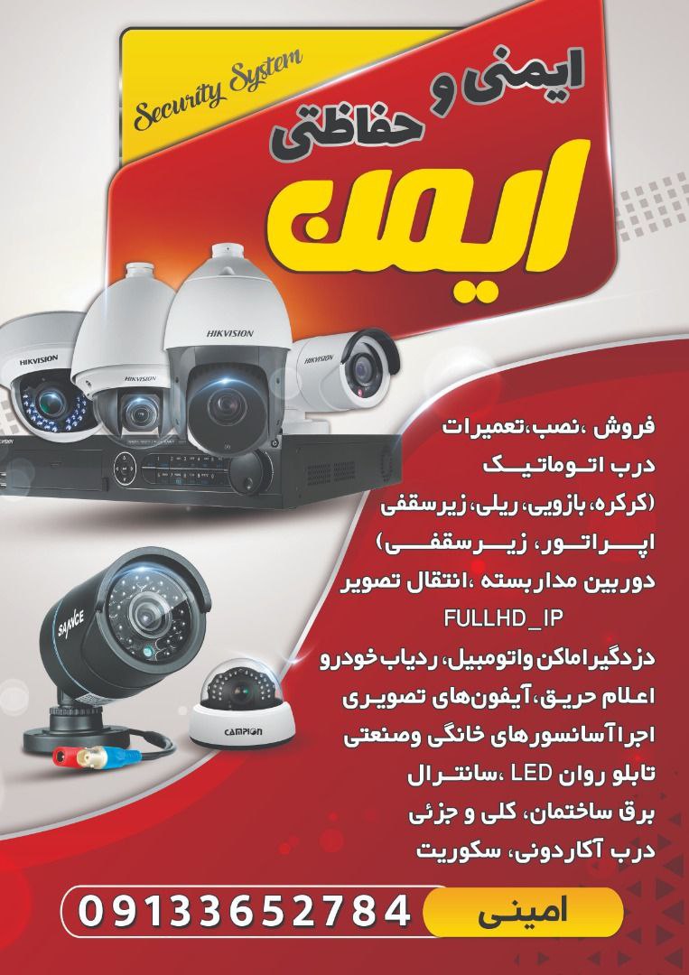 نقدواقساط پنج ماهه با۲۴ماه گارانتی 