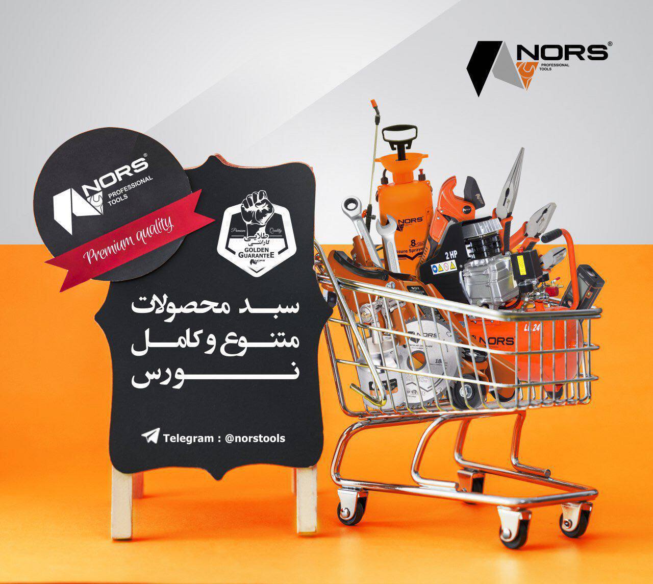 كامل و بى نهايت عالى ( با ابزارآلا