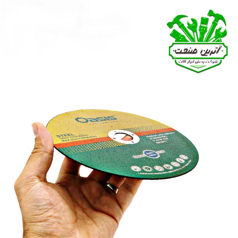 #گروه_پخش_ابزار_آترین_صنعت #اوسیس