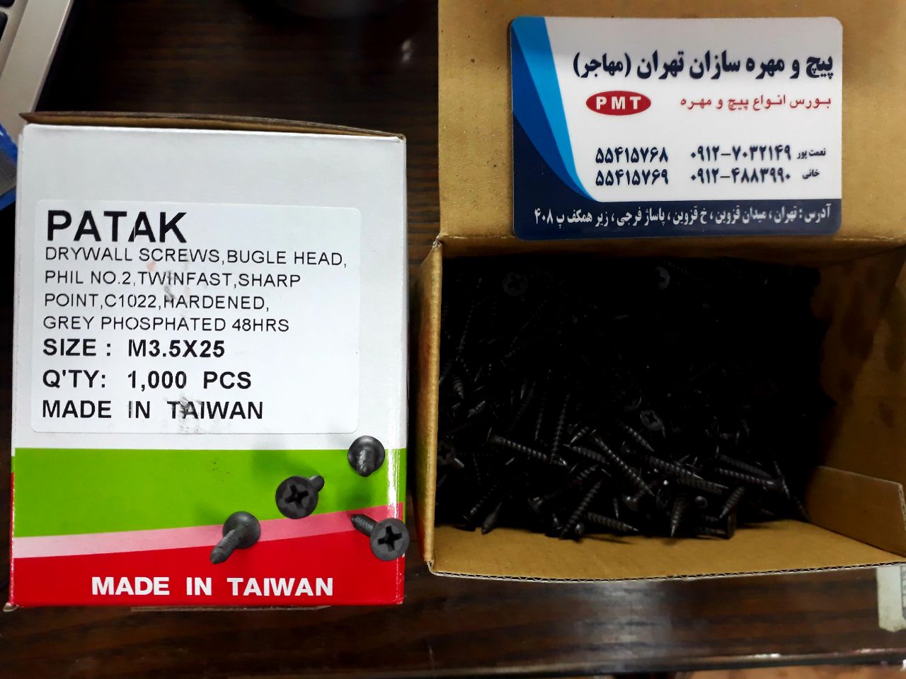 پیچ کناف سوزنی ۲۵×۳/۵تایوانی مارک 