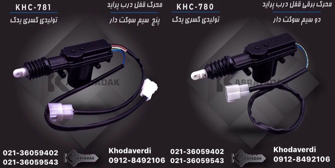 ️ پخش انواع پمپ درب ؛️ پمپ درب پر