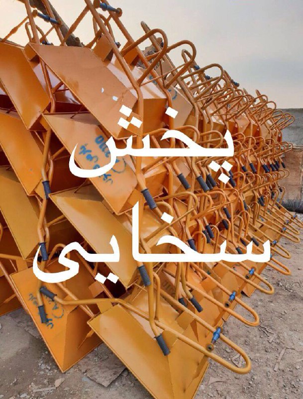 #فرقون#فرقون_لوله اي#فرقون_پروفيل