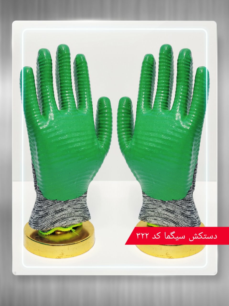 #دستکش_سیگما_کد322 بافت :13G_پلی 