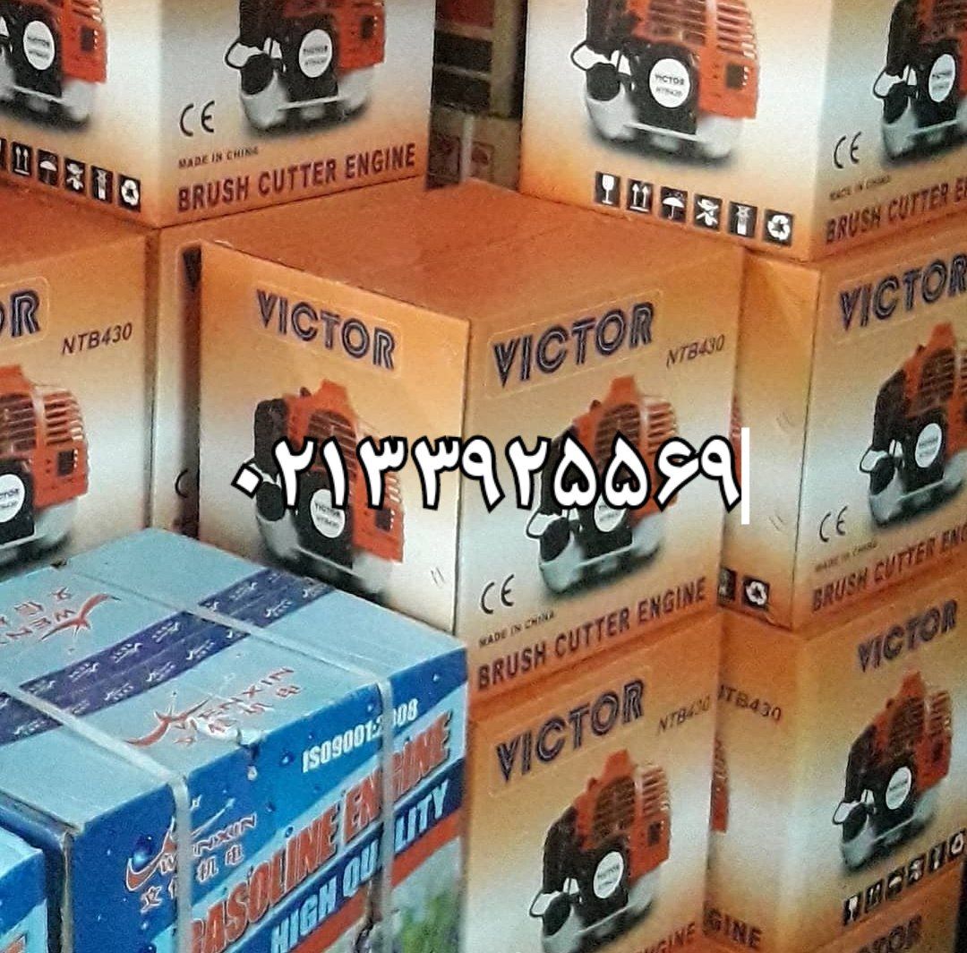  علف زن️دوشی و پشتی️430سی سی️قیم