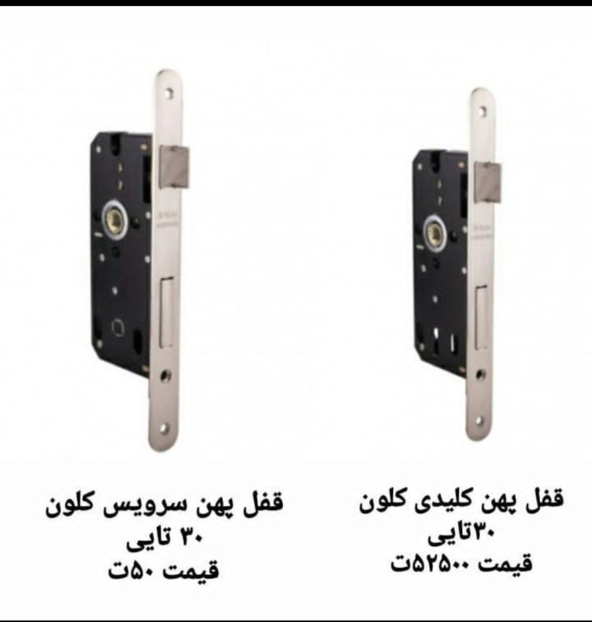 ‌ فروش ویژه محصولات کلونکیف