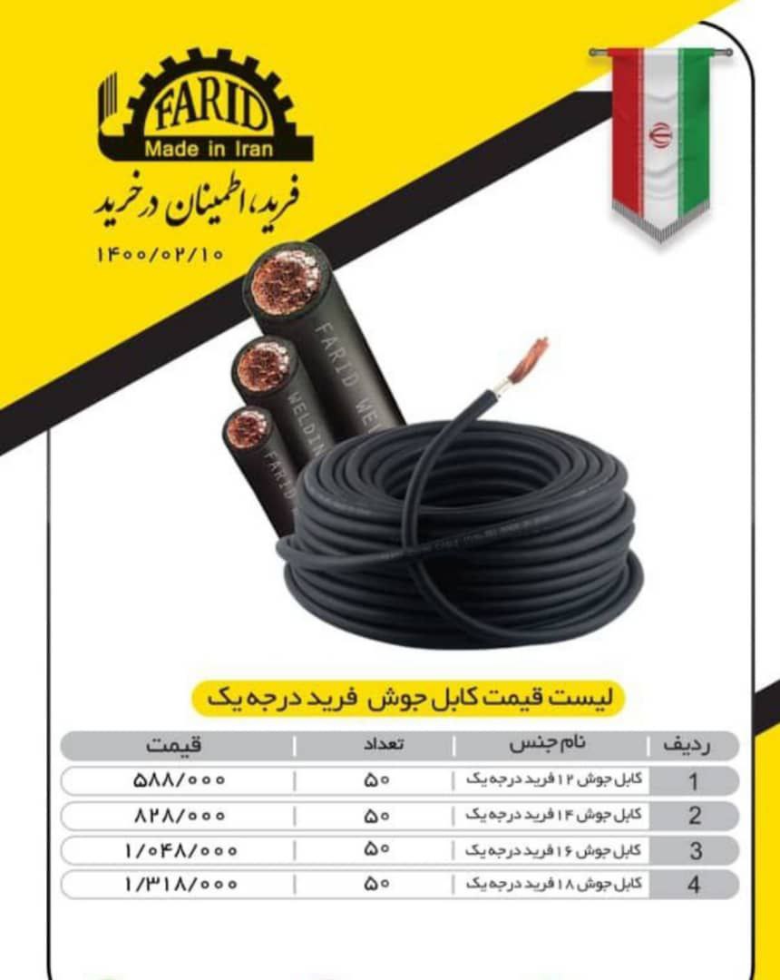 0912696805802166738807,سید امیرحس