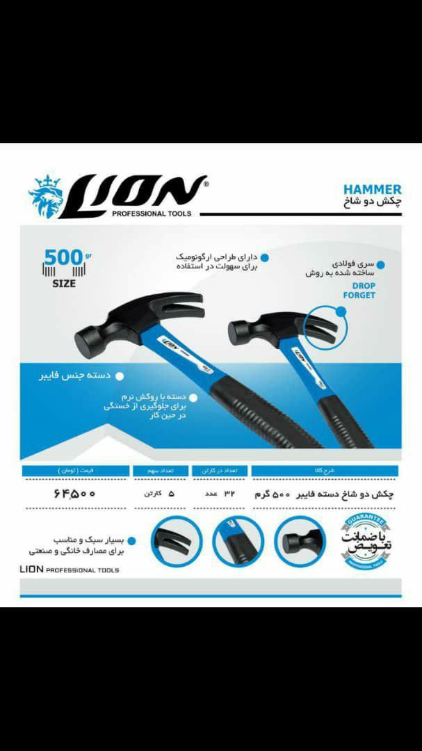 فروشگاه سلیمی آدرس تهران خیابان اما