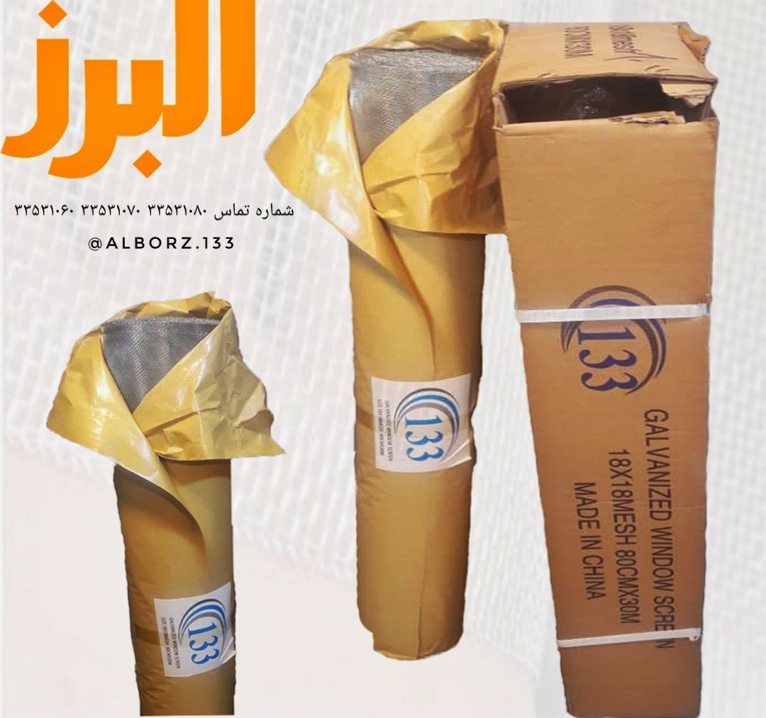 توری پشه ای گالوانیزهدر عرض های مح