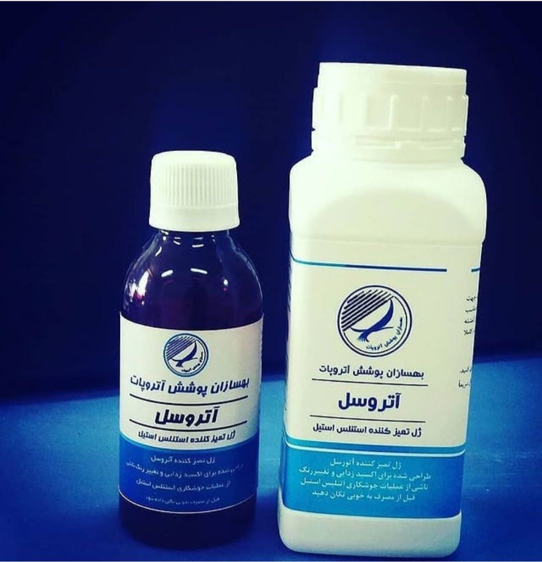 ‌جوش و برش نوین️ژل پاک کننده استن