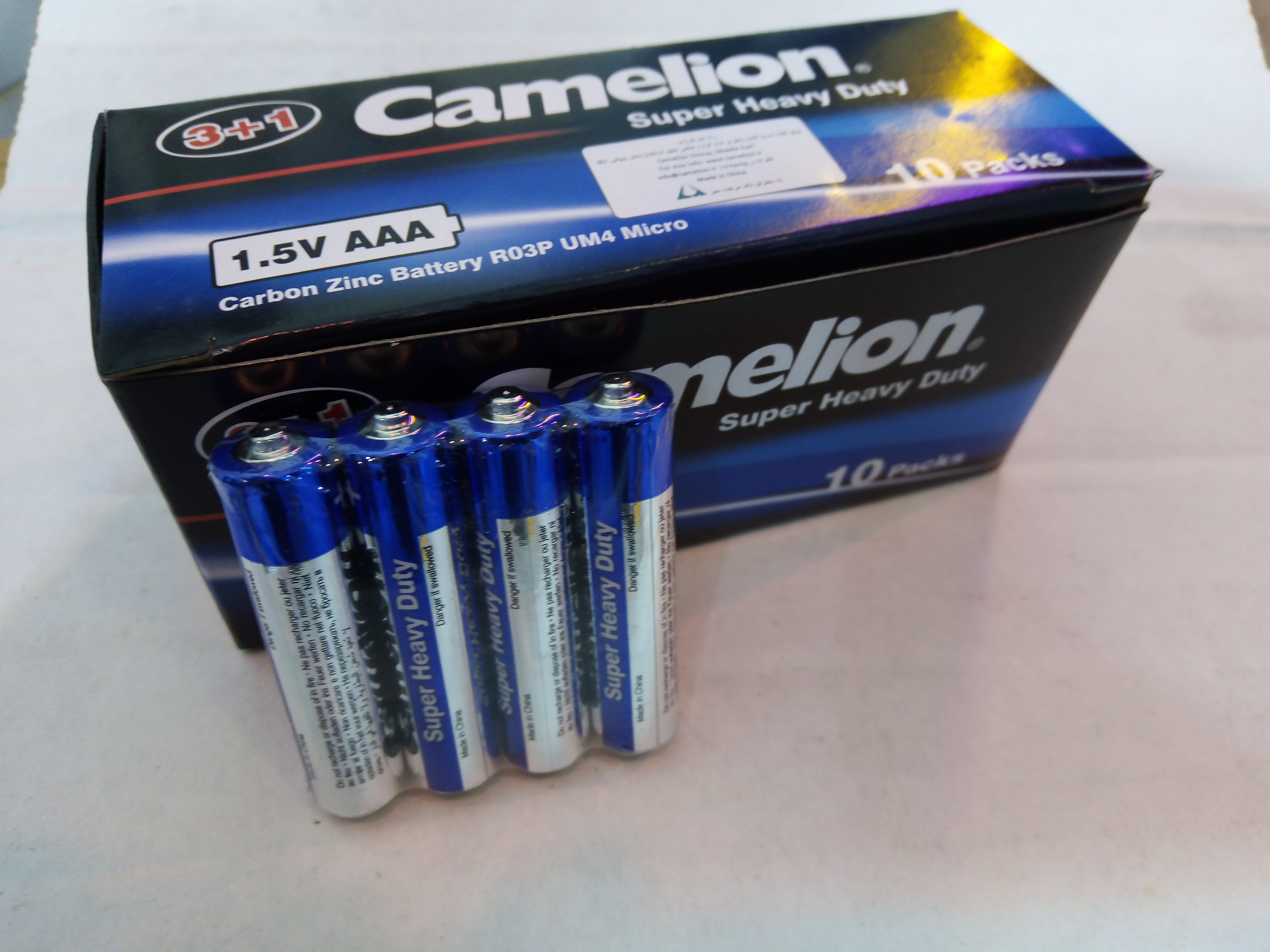 باتری شیرینگ 4 تایی کملیون