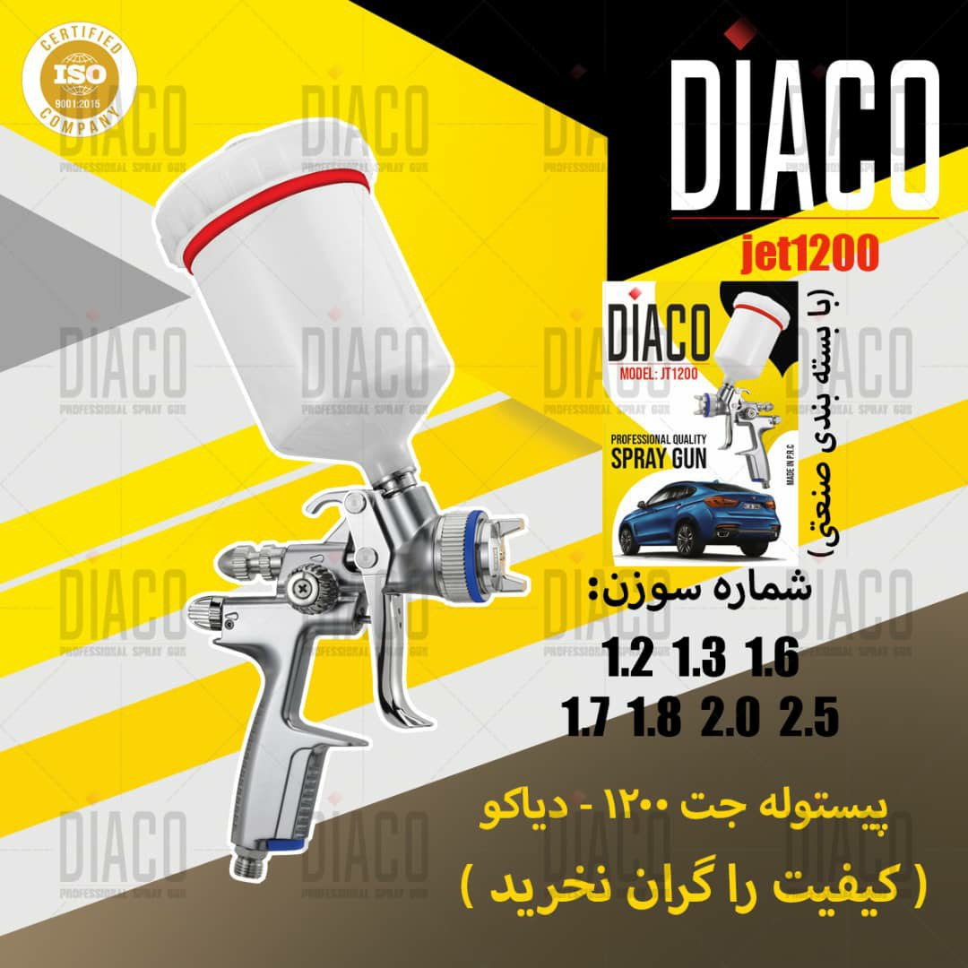 بزرگترین فروشگاه پیستوله۰۲۱۶۶۷۱۷۲۱