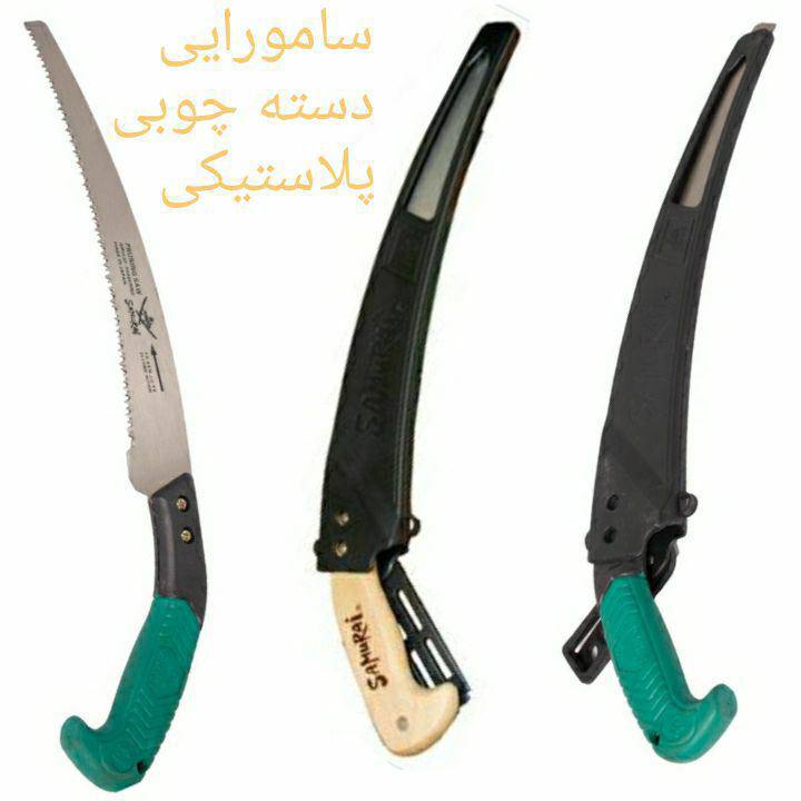 اره سامورایی طرح ژاپن دسته چوبی 