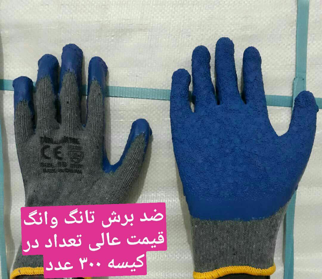 ضد برش تانگ وانگ کیفیت فوق العاده ق