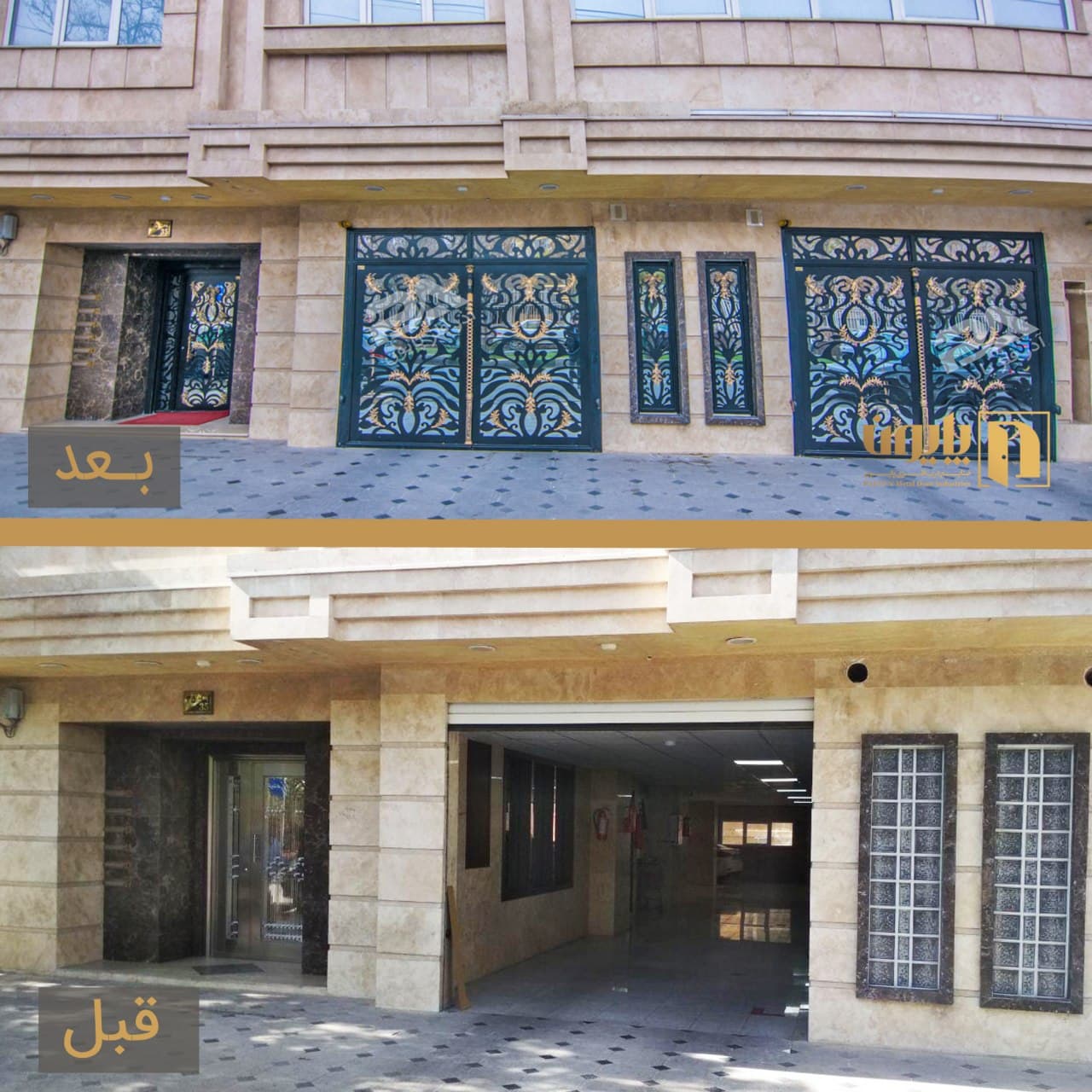 تعویض درب قدیمی با درب نسل جدید