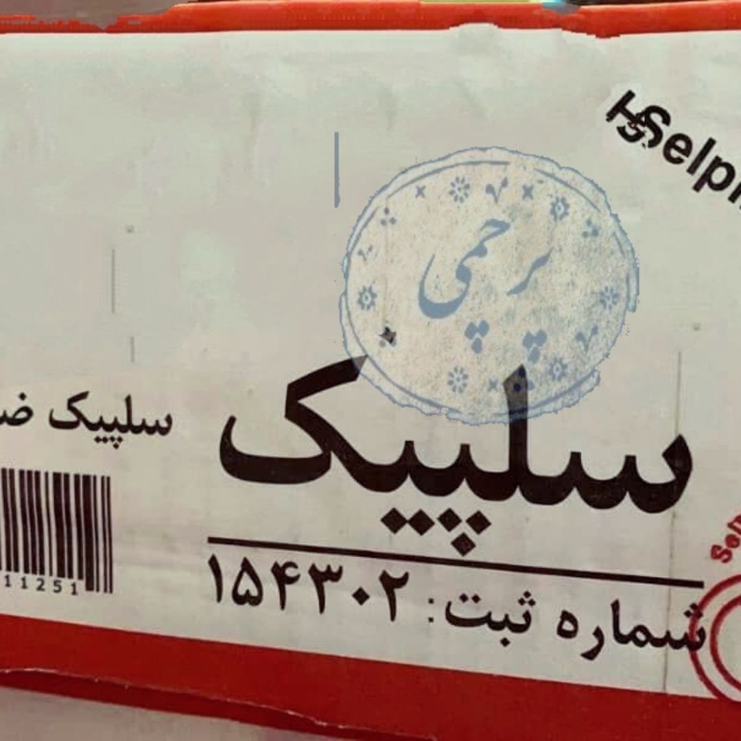  سرسیلندر کاربراتور پراید سلپی